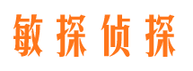 黄冈寻人公司